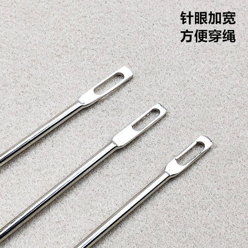 麻绳针家用编织袋缝针手工穿绳