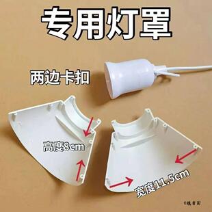 开关插头线灯头罩电灯泡螺口悬挂式线带灯罩E27节能灯座家用