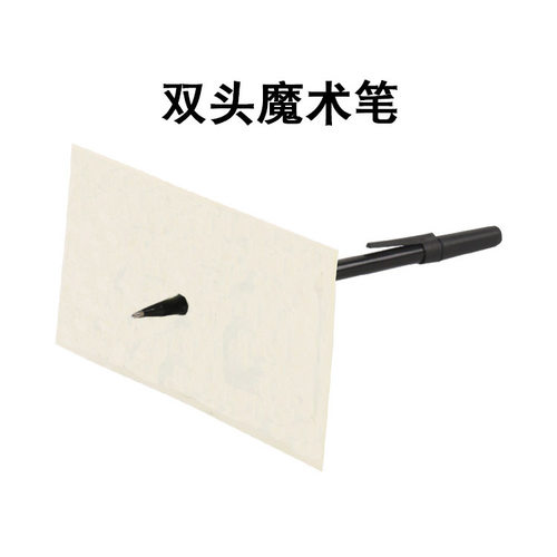 塑料魔术笔穿纸魔术道具近景