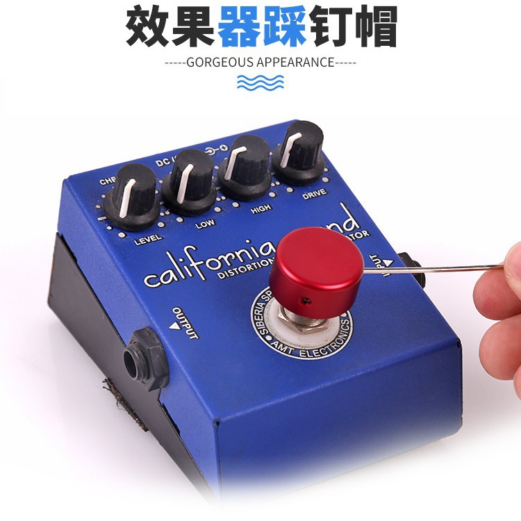 配件弦钮盖脚踏单块效果器脚钉帽