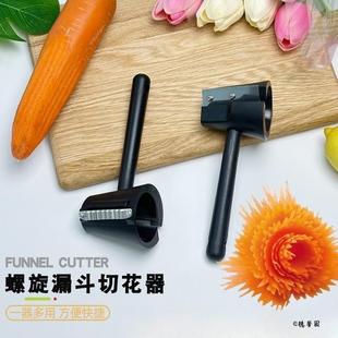 刻花刀沙拉卷不锈钢切片神器百搭胡萝卜卷花器果蔬沙拉新款多功能