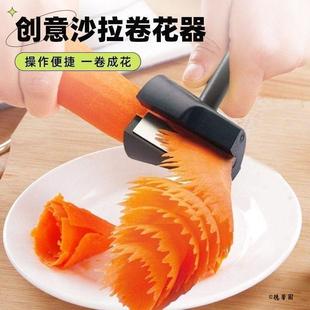 卷花器切片神器百搭果蔬装饰雕刻2025年刻花刀新款工具刀冷菜