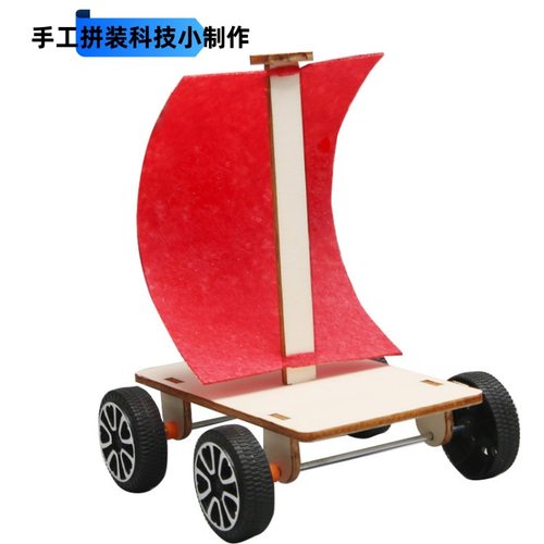 小学生风力创意儿童手工科学实验