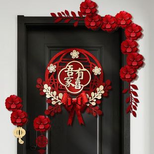 装饰门上装饰新房迎亲门贴卧室接亲喜字花朵红色结婚布置门贴结婚