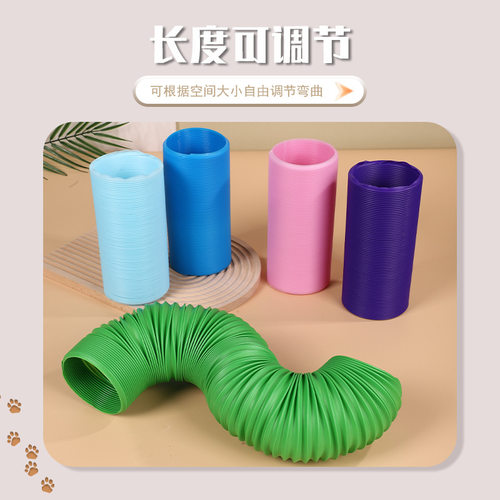 通道可伸缩自由DIY小宠金丝熊小宠可伸缩管道玩具龙猫雪貂兔子