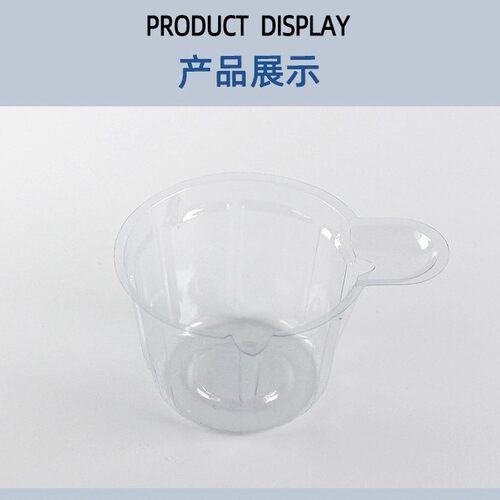 尿杯40ml中号颜料杯调色量杯采样