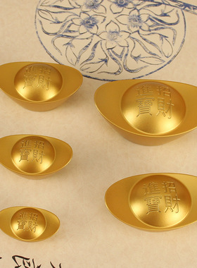 合金元宝摆件乔迁礼物发财客厅