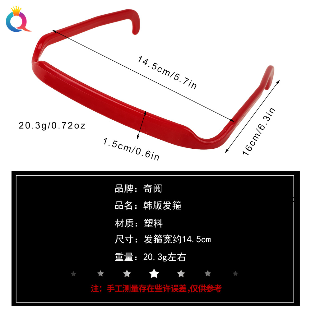 墨镜发箍高颅顶ins同款方形头发