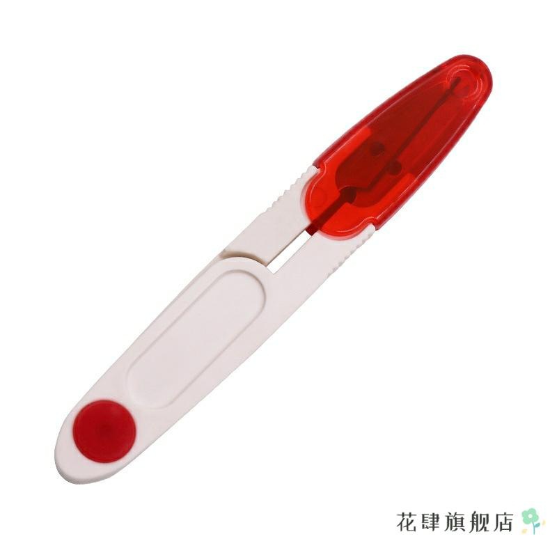 裁剪十字绣多功能剪刀工具套装修剪U型居家小型剪线头彩色透明盖