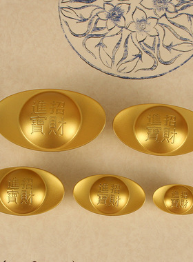 合金元宝摆件有质感沉甸甸中式