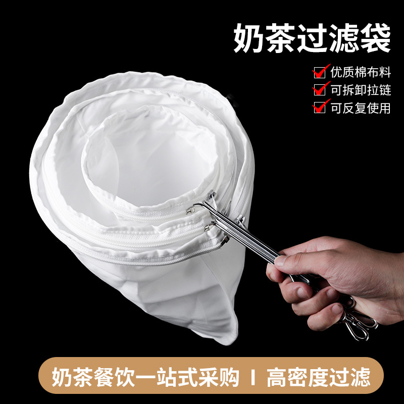 港式奶茶过滤网大号丝袜过滤袋