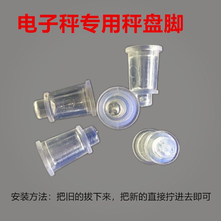 多用支架30kg电子称电子台秤台称