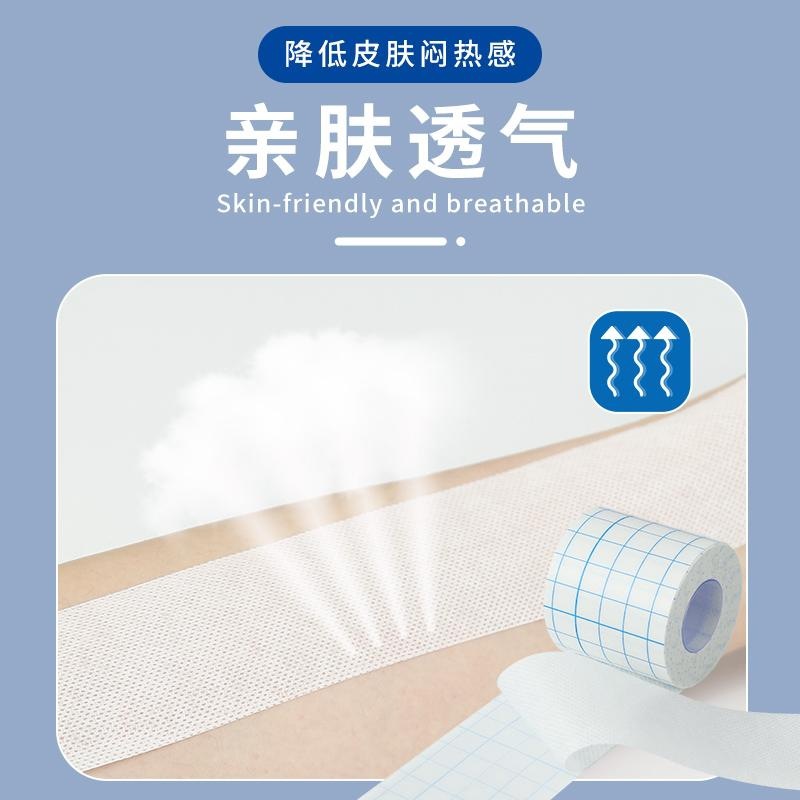 雨伞破洞黏贴羽绒服衣服透气自粘