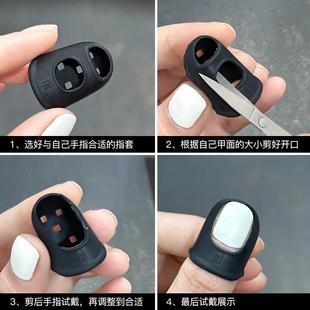 美甲工具防晒黑全方位光疗灯手指套防紫外线光照灯防照黑DIY