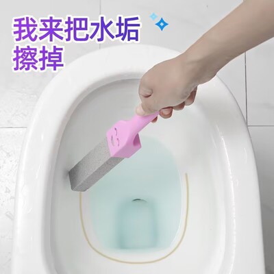 卫生间刷马桶去污无死角水位线除