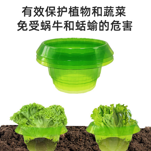 家用植物保护罩防护圆形农业养殖