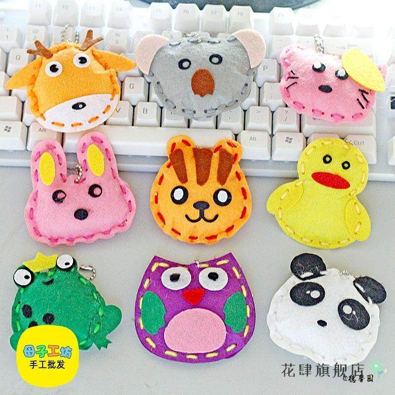 手工儿童缝缝乐可爱小动物不织布挂件diy材料包学生少儿益智玩具