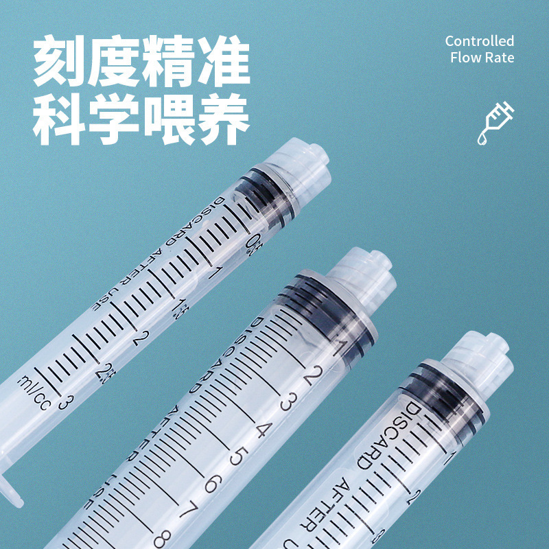 奶管奶嘴喂奶神器小奶猫幼猫猫狗