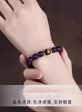 仿紫水晶男女同款时尚时髦紫色手串仿紫水晶手串10mm10mm