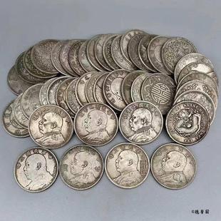 民国摆件仿古袁大头古钱币古代工艺品清朝钱币龙洋银元收藏银币