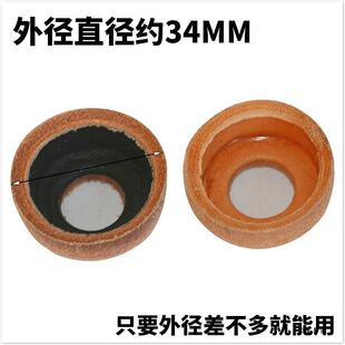 金属密封35mm配件充气筒气管子活塞活塞圈老式内部打气筒皮碗