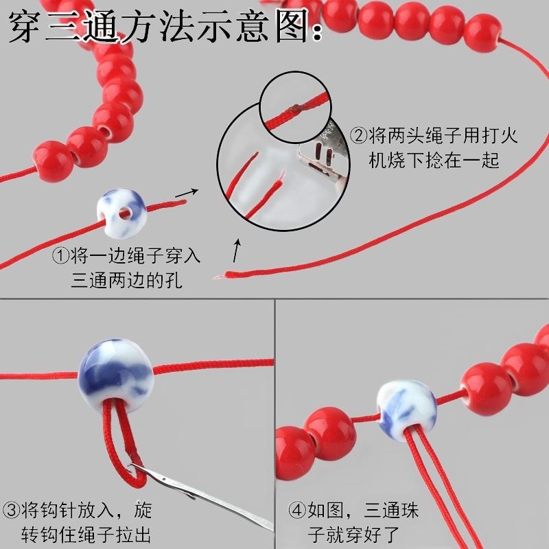 串线神器串珠针工具三通文玩手工
