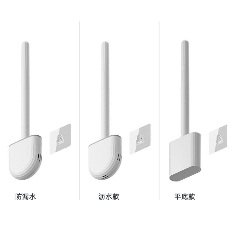 硅胶刷沥水免打孔软装饰品厕所刷