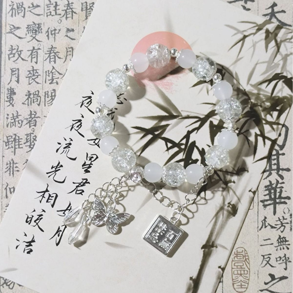 衍生印象手链百无禁忌天官赐福