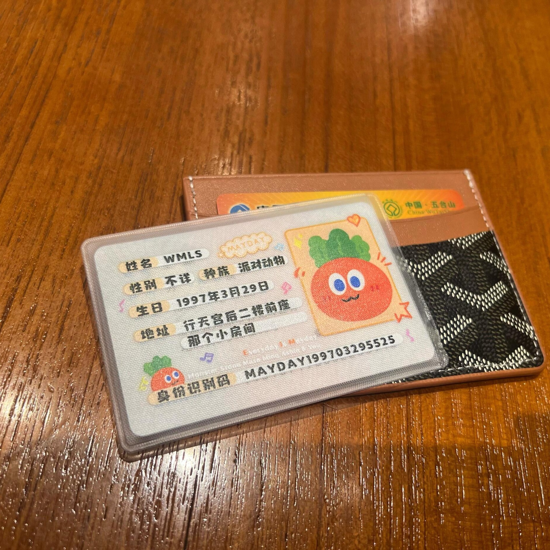 周边挡脸wmls卡套全覆盖保护套