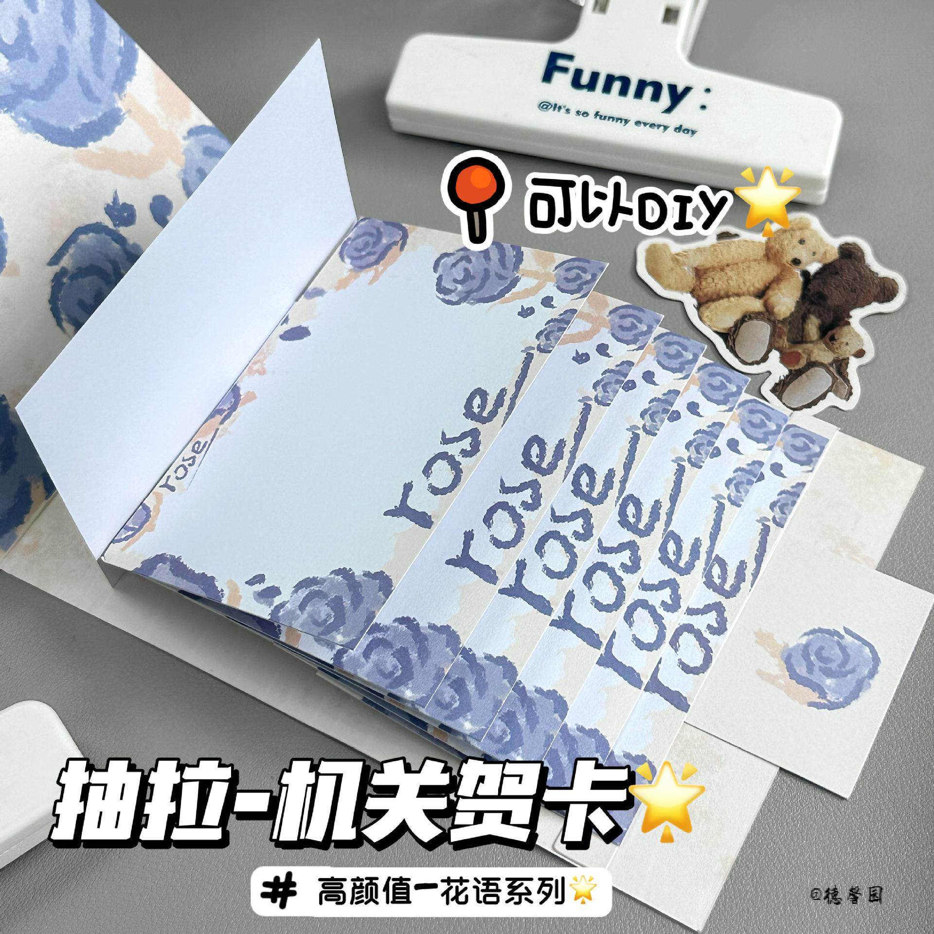 留言惊喜相册复古自制瀑布贺卡仪式感七夕DIY机关卡表白礼物,收纳整理,卡片收纳盒/册,淘宝优惠券,粉丝福利购,淘宝优惠卷