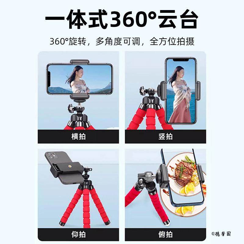 金属头三脚架桌面便捷支架弯曲八爪鱼摄影懒人创意便携式手机,汽车用品/电子/清洗/改装,GPS支架,淘宝优惠券,粉丝福利购,淘宝优惠卷