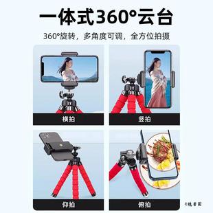 金属头三脚架桌面便捷支架弯曲八爪鱼摄影懒人创意便携式手机