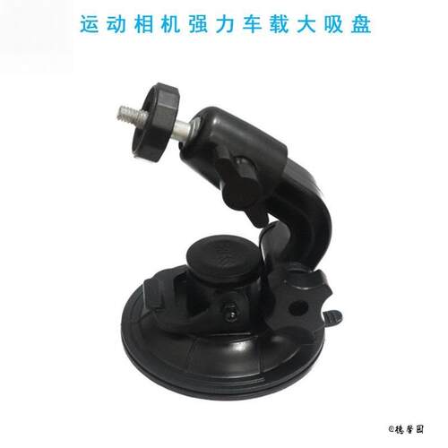 goprohero987迷你车载吸盘小蚁4k