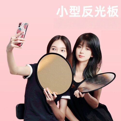 自拍外景可折叠补光板实用影楼