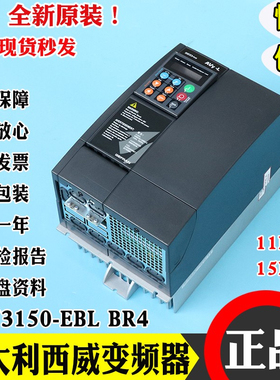 西威变频器AVY3150/3110/2075-EBL-BR4 11kw/15KW电梯原装同步KBL