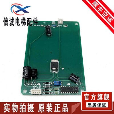 电梯配件STEP/SWLIT-V4/1.04-8180/现货出售质量保证实物拍摄秒发