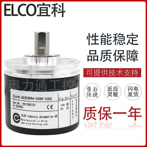KEB38A6-C4AR-1000编码器100 200 360 600 500 1024 2000 300