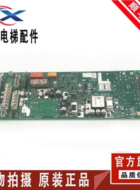 全新3600电梯抱闸电源板SEM ID.NR.594241 594239 560113现货出售