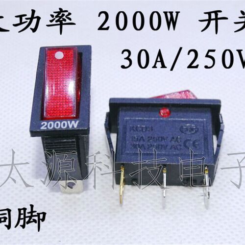 KCD3船型开关 大功率30A 2000w电炒锅开关 阻燃材质 双银触点