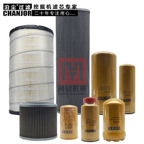 挖机卡特E336D空气滤芯机油柴油水滤格液压回油进油先导管路滤芯