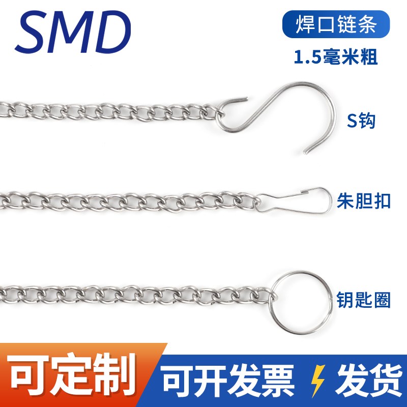 304不锈钢链条 麻花链亚克力广告牌焊口挂链装饰链 时尚扭链1.5mm