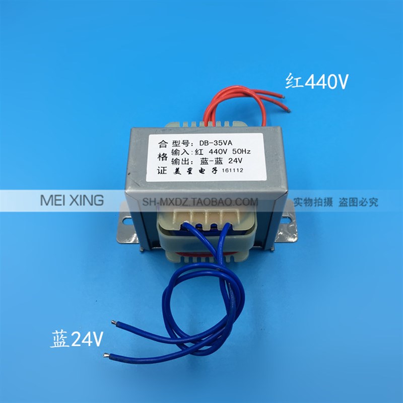电源变压器 DB35VA 440V转24V 15A 隔离 440V输入 交流 单相 船