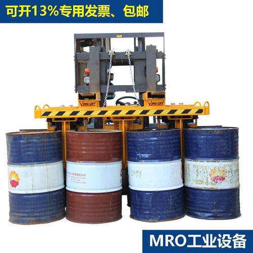 叉车专用油桶夹具YL6/YL8集装箱油桶夹叉车抓桶器化工桶搬运车