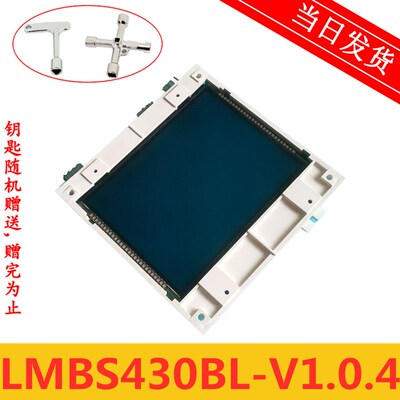 西子奥的斯电梯并联液晶显示板 LMBS430BL-V1.0.4外呼板 原厂现货