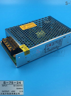 开关电源 S7524 220V转24V 31A 直流DC24V 电源 稳压直流 正品