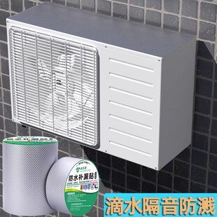 雨棚消音垫防楼上滴水静音空调冷气外机铁皮雨搭溅隔音吸音垫神器