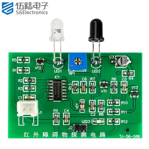 红外障碍物探测电路电子制作DIY套件检修板焊接练习散件TJ-56-586