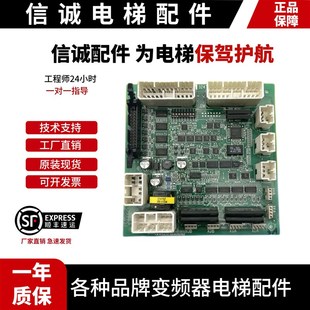 日立电梯通讯板YNP-0000074电子板UA2-HSB(G)线路板小B板电梯配件