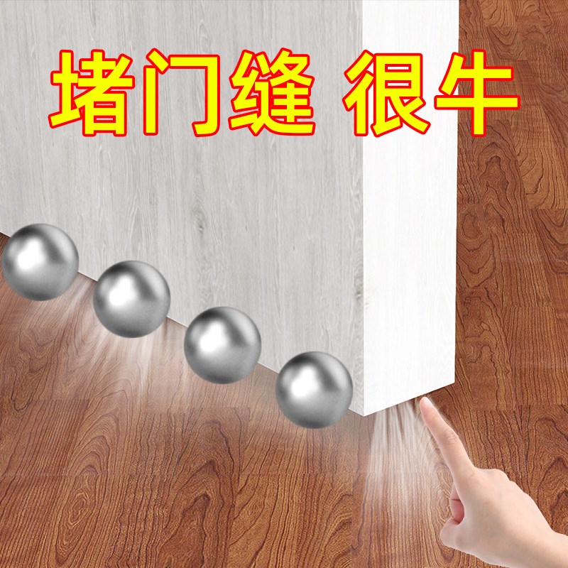 门缝密封条门底专用堵缝门下边挡风条遮挡房门静音防虫隔音门贴