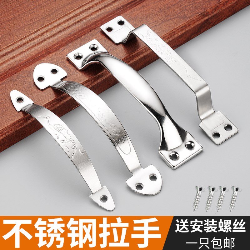 不锈钢明装拉手老式铁皮拉手不锈钢拉手大木门拉手蟹壳拉手门把手